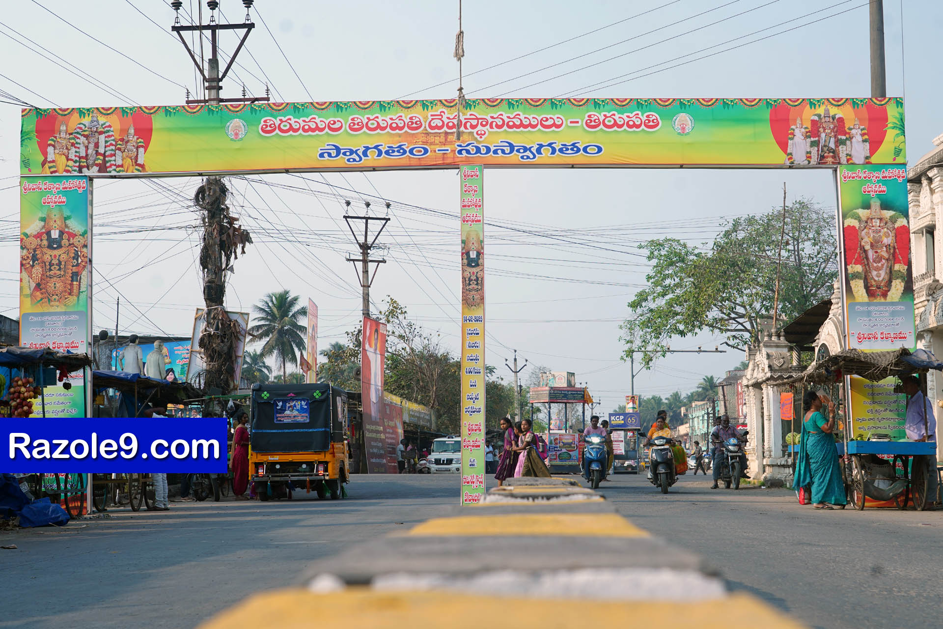 Srinivasa Kalyanam - vegivaaripalem - 2026